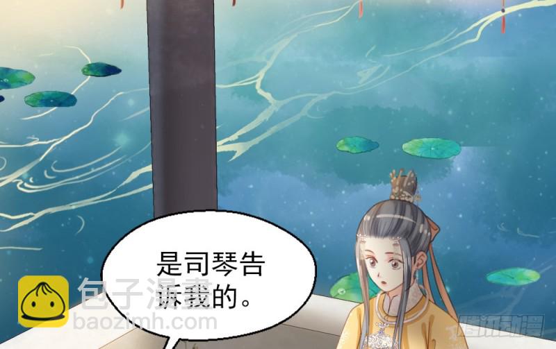 第二百五十五话(1/2)-第261话