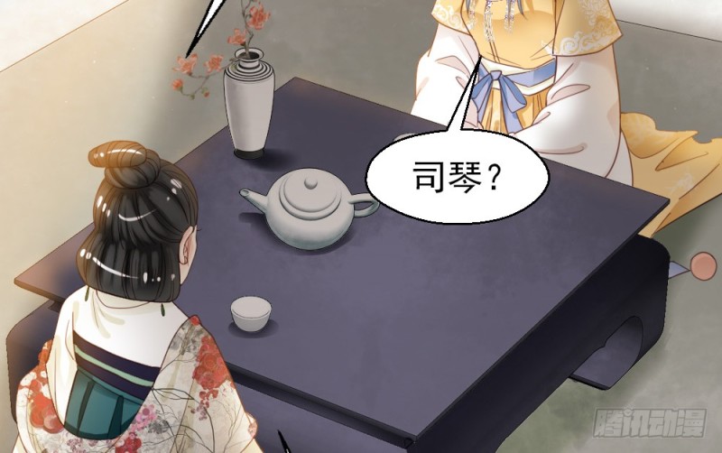 第二百五十五话(1/2)-第261话