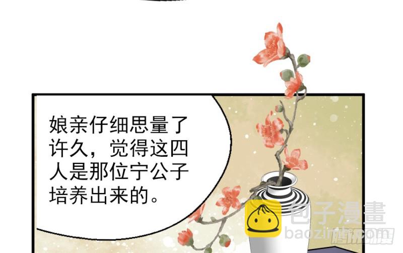第二百五十五话(1/2)-第261话