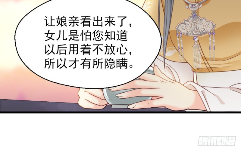 第二百五十五话(1/2)-第261话