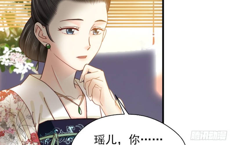 第二百五十五话(1/2)-第261话