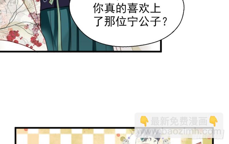 第二百五十五话(1/2)-第261话