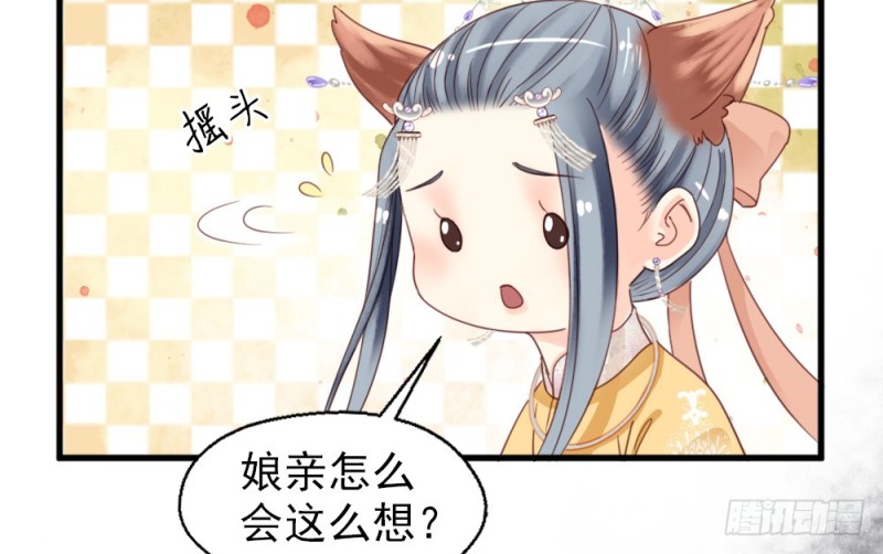 第二百五十五话(1/2)-第261话