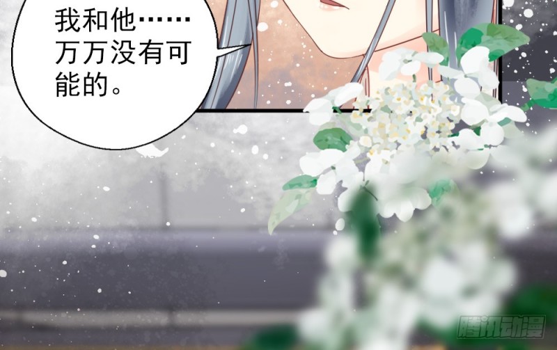 第二百五十五话(1/2)-第261话