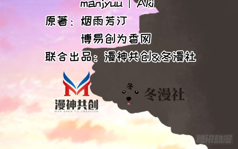 第二百五十五话(1/2)-第261话