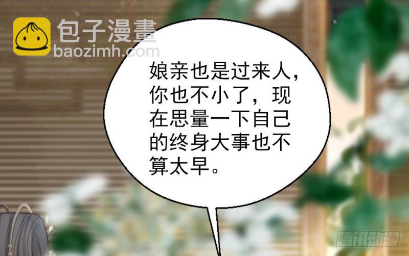 第二百五十五话(1/2)-第261话