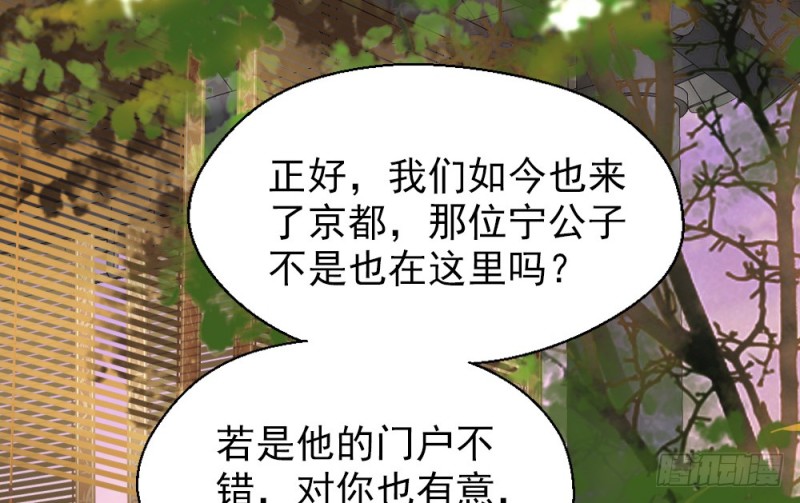 第二百五十五话(1/2)-第261话