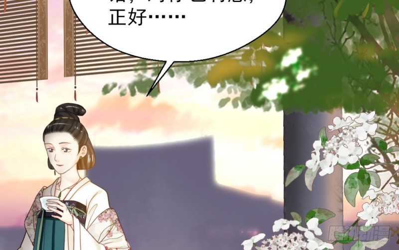 第二百五十五话(1/2)-第261话