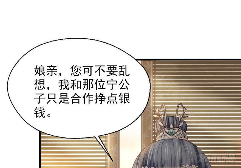 第二百五十五话(1/2)-第261话