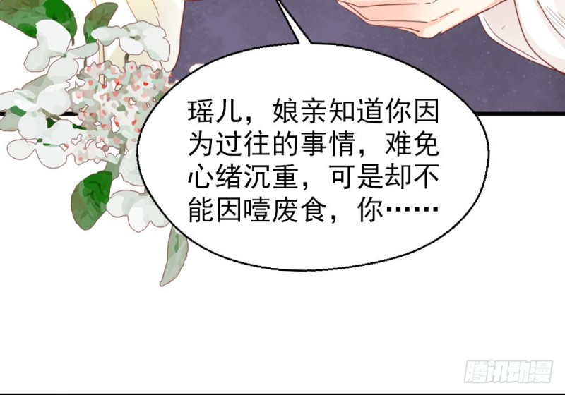 第二百五十五话(1/2)-第261话