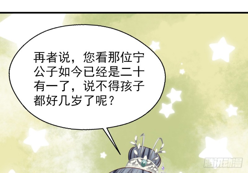 第二百五十五话(1/2)-第261话