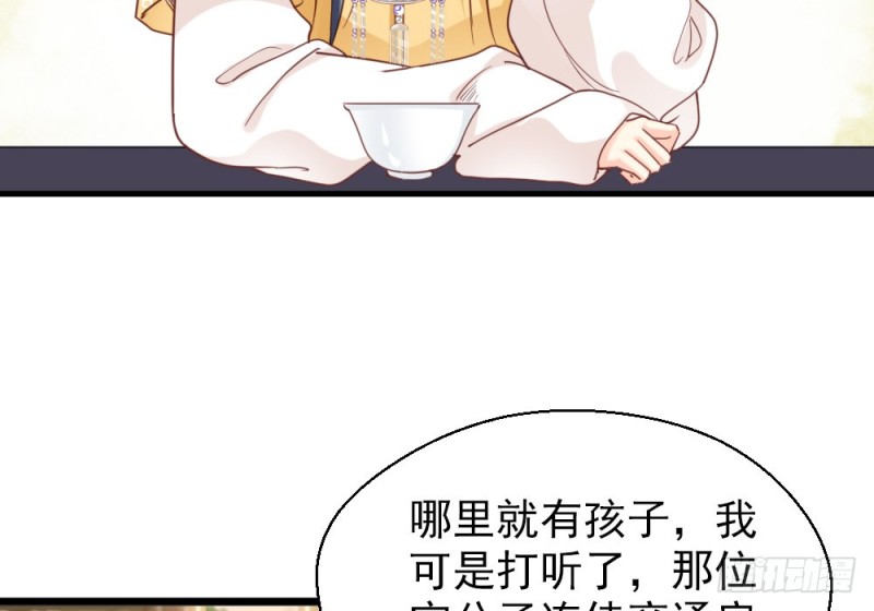 第二百五十五话(1/2)-第261话
