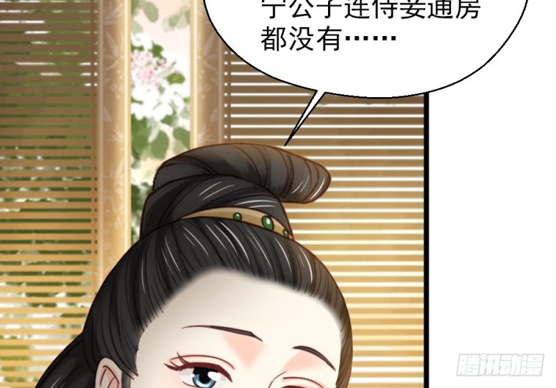 第二百五十五话(1/2)-第261话
