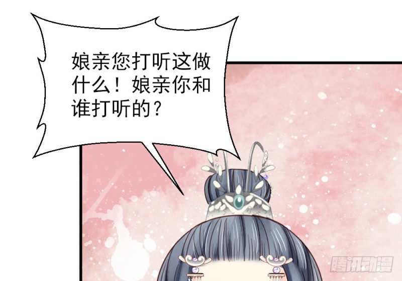 第二百五十五话(1/2)-第261话