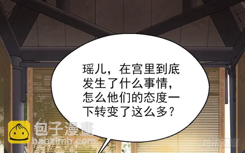 第二百五十五话(1/2)-第261话