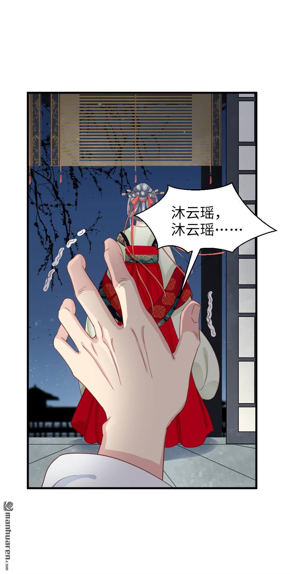 第262回-第263话