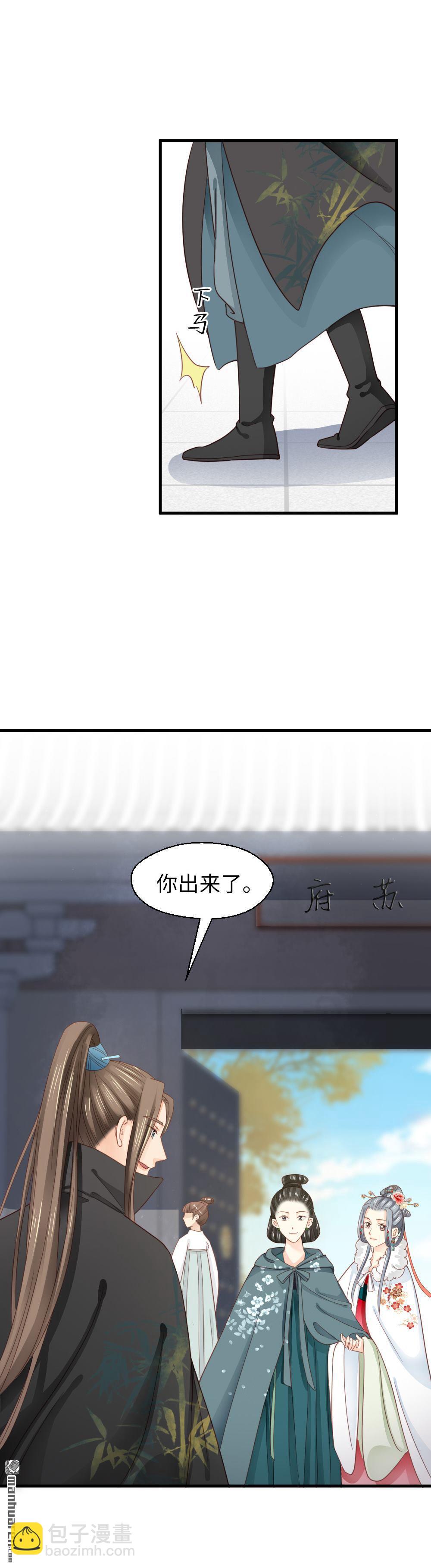 第262回-第263话