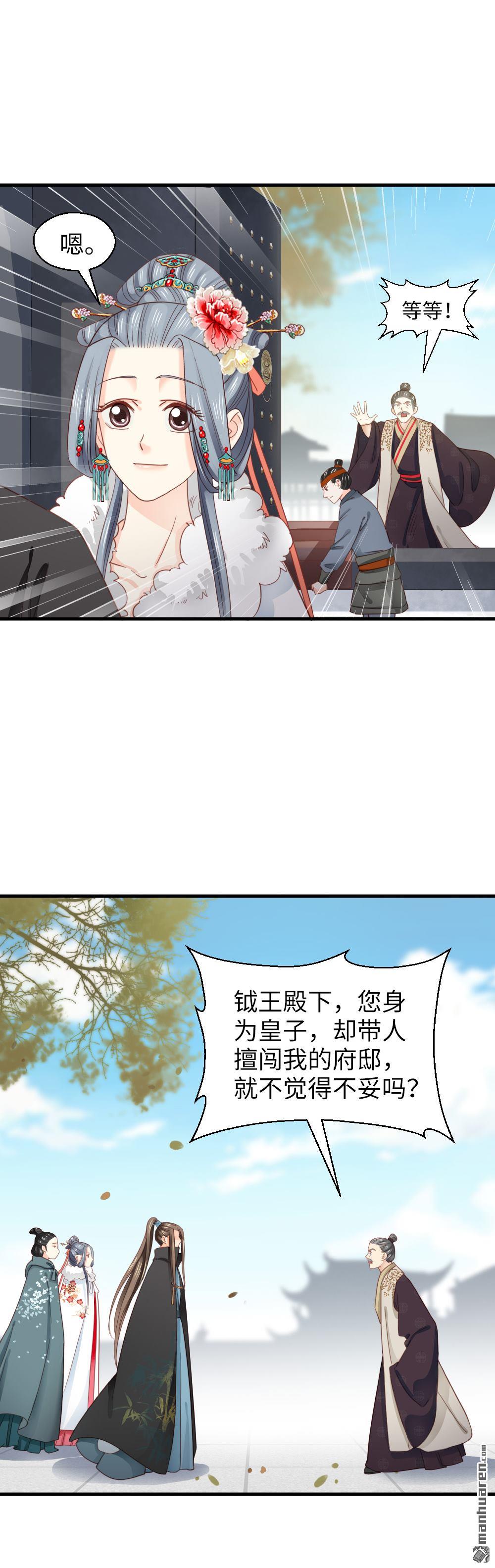 第262回-第263话
