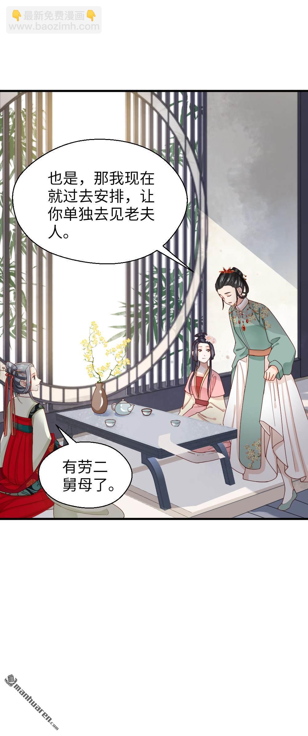 第262回-第263话