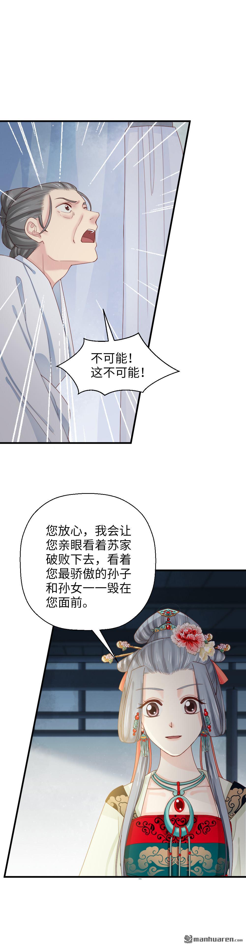第262回-第263话