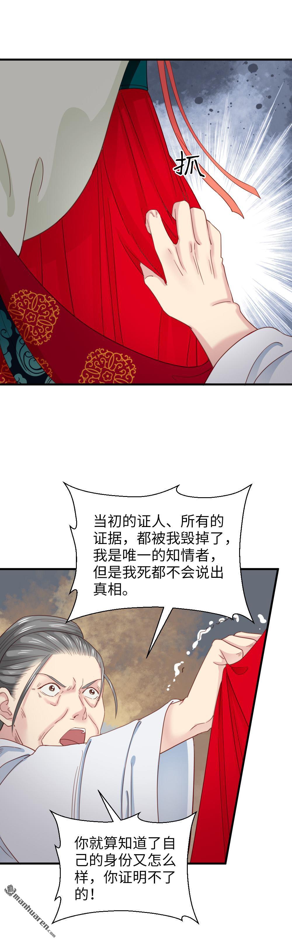 第262回-第263话