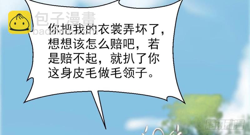第二百五十八话(1/2)-第265话