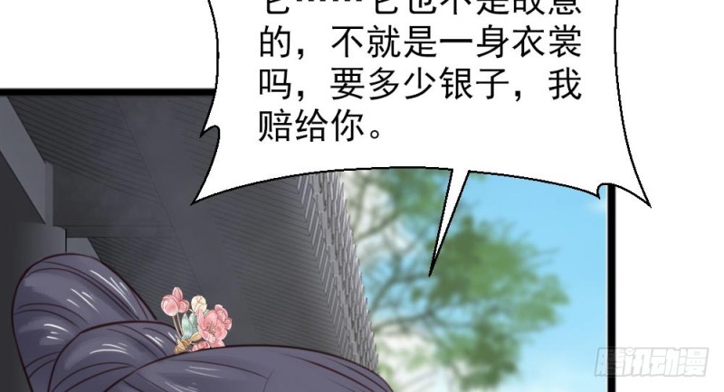 第二百五十八话(1/2)-第265话