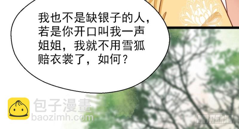 第二百五十八话(1/2)-第265话
