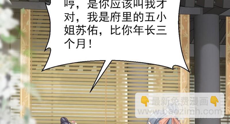 第二百五十八话(1/2)-第265话
