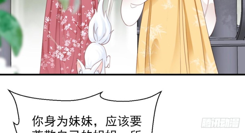 第二百五十八话(1/2)-第265话