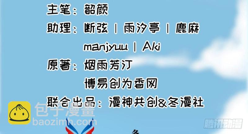 第二百五十八话(1/2)-第265话
