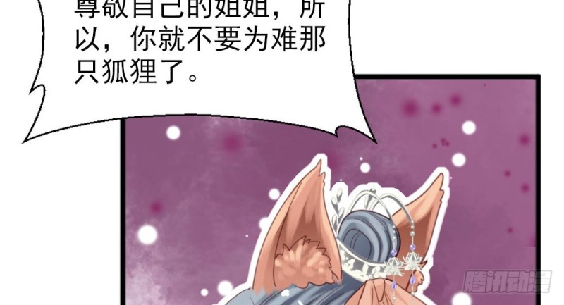 第二百五十八话(1/2)-第265话