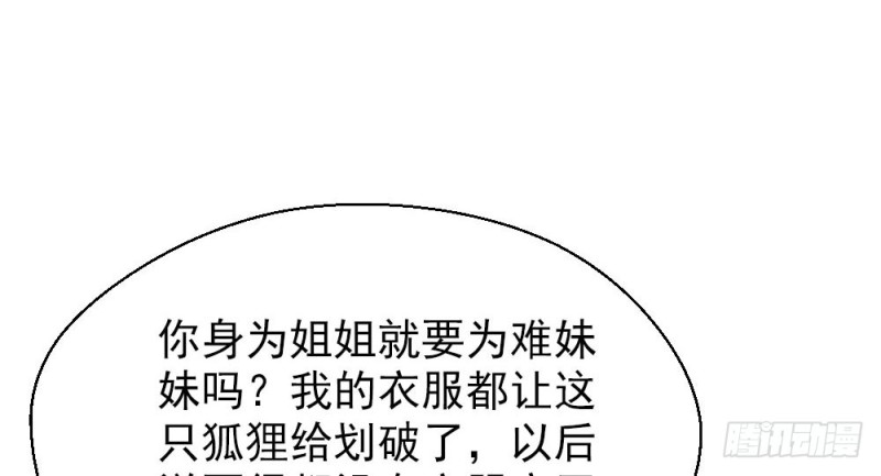 第二百五十八话(1/2)-第265话