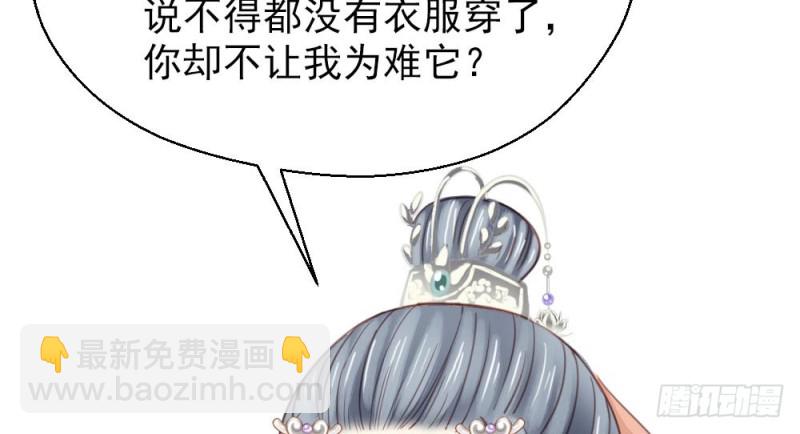 第二百五十八话(1/2)-第265话