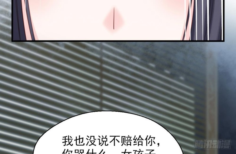 第二百五十八话(1/2)-第265话