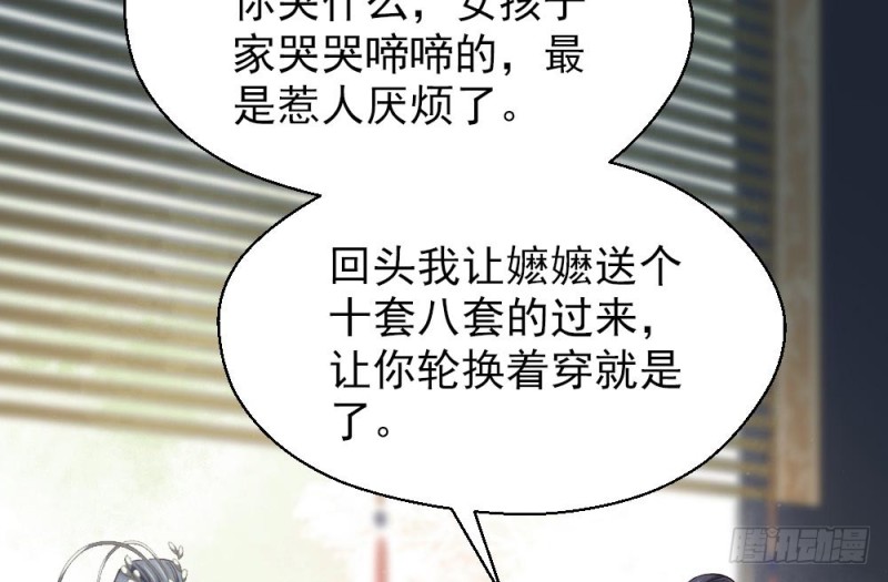 第二百五十八话(1/2)-第265话
