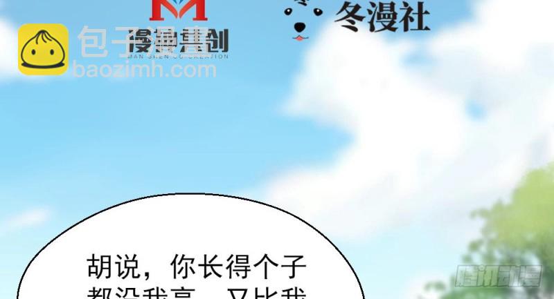 第二百五十八话(1/2)-第265话