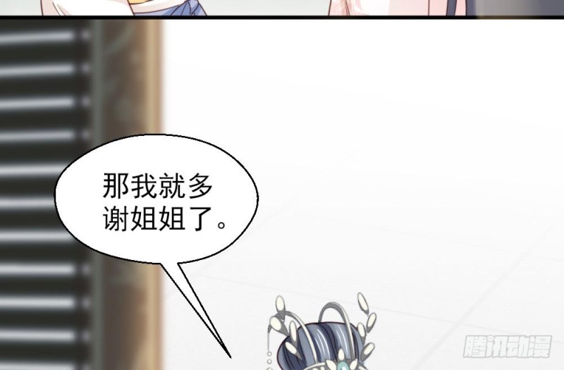 第二百五十八话(1/2)-第265话