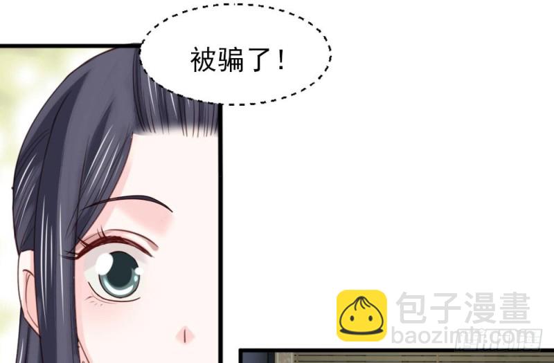 第二百五十八话(1/2)-第265话