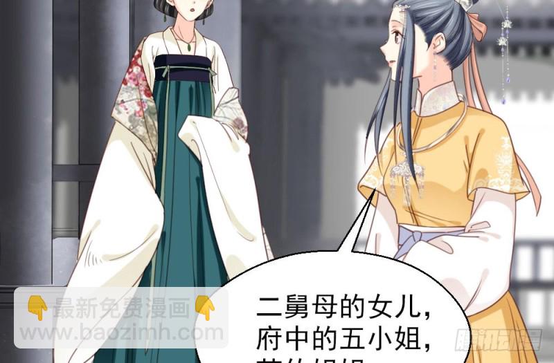 第二百五十八话(1/2)-第265话