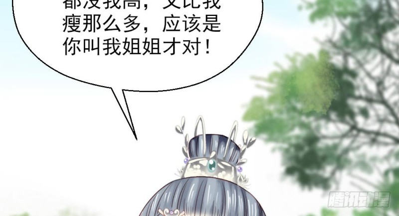 第二百五十八话(1/2)-第265话