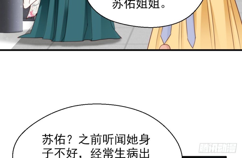 第二百五十八话(1/2)-第265话