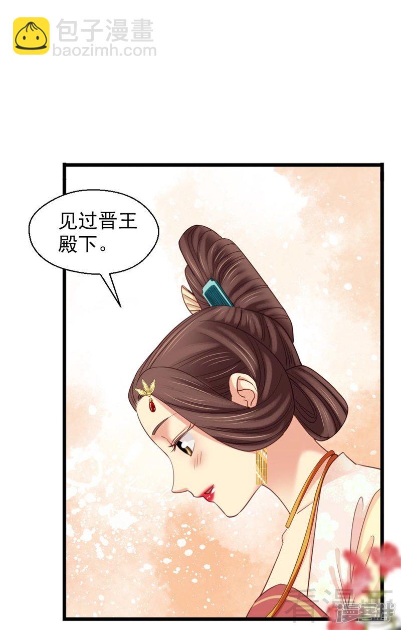 第二百六十话-第267话
