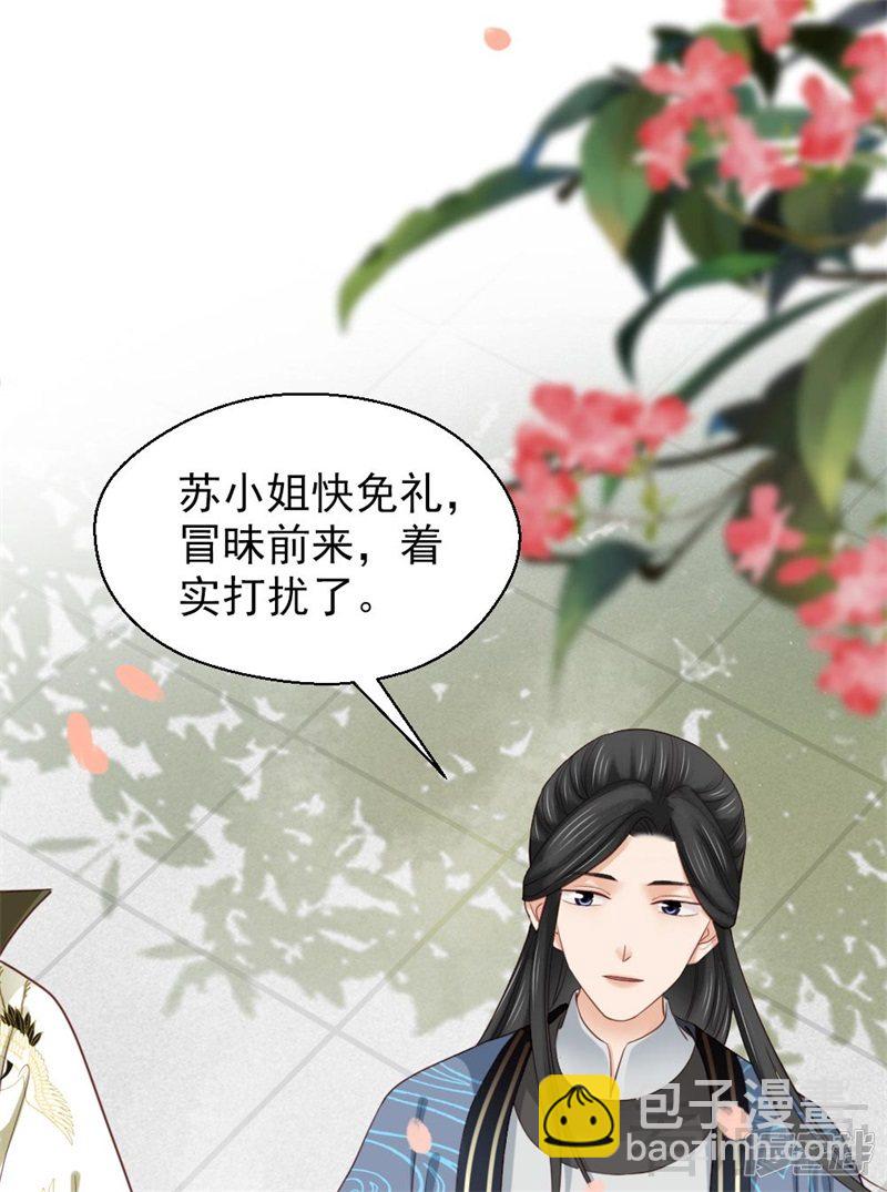 第二百六十话-第267话