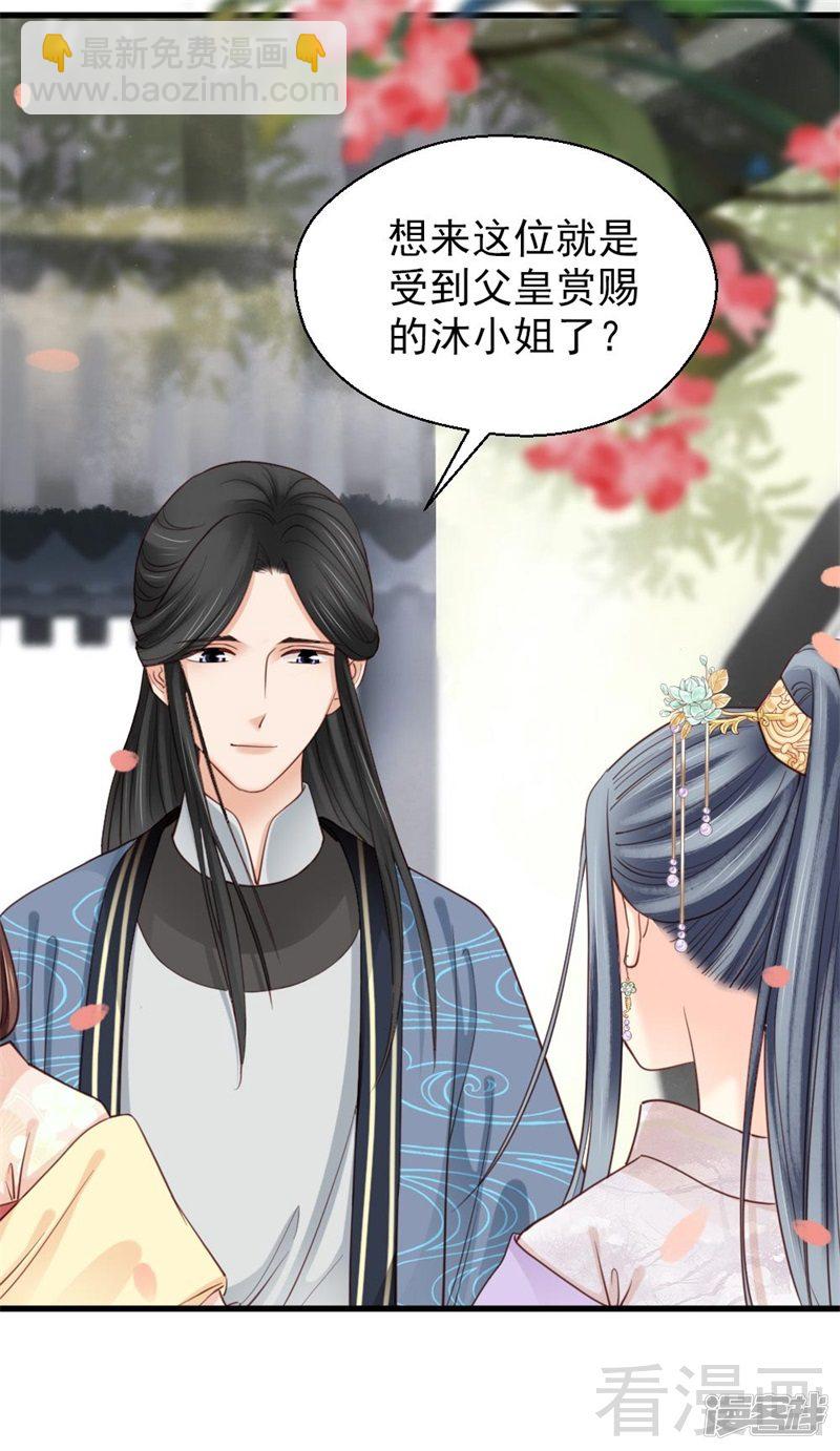 第二百六十话-第267话