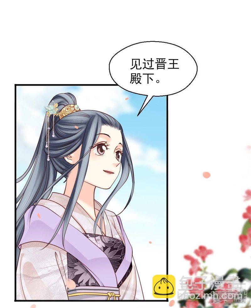 第二百六十话-第267话
