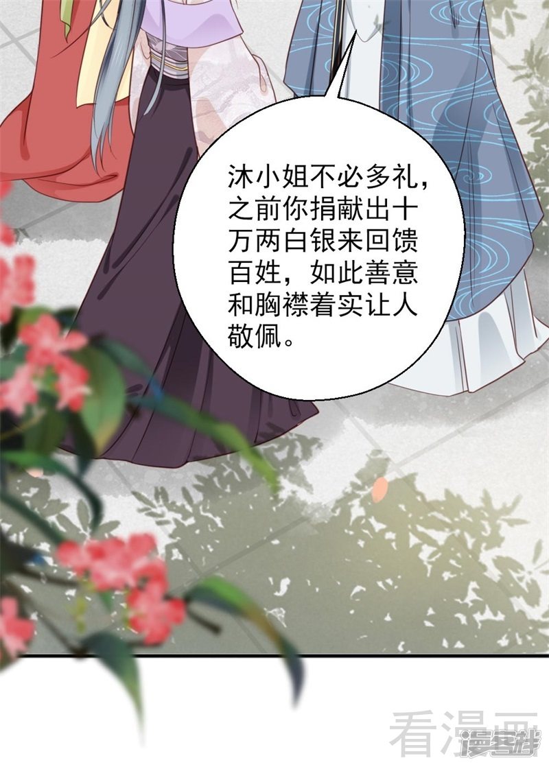 第二百六十话-第267话
