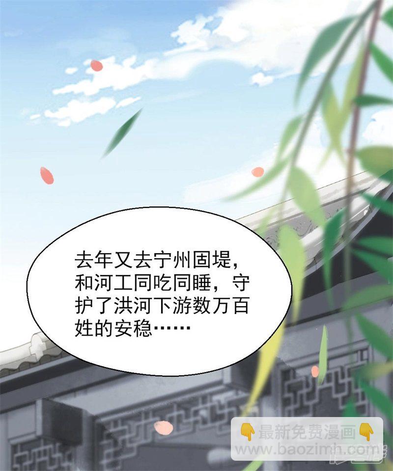 第二百六十话-第267话