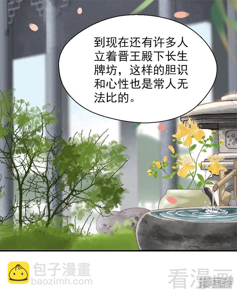 第二百六十话-第267话