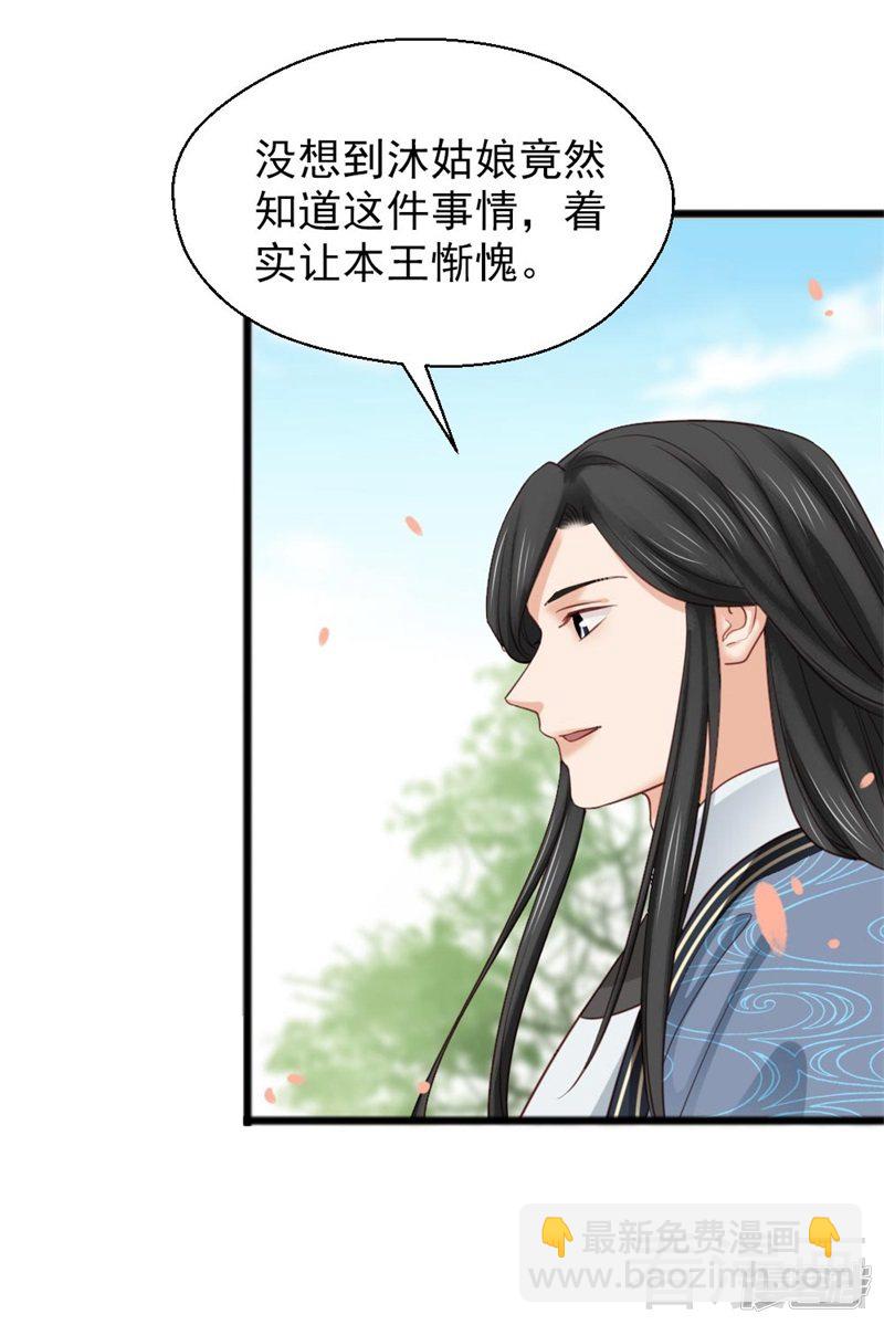 第二百六十话-第267话